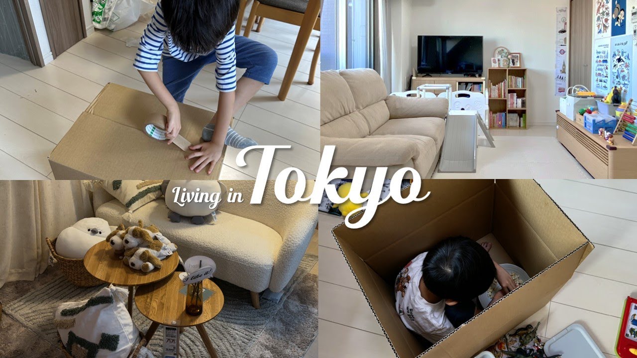 도쿄 일상 브이로그ㅣ일본에서 이사하기 🏠 3LDK 집 구경, 쇼파 구매, 이사짐 싸기, 열심히 놀고 열심히 일하는 일상 + 이사 전 2LDK 집 소개