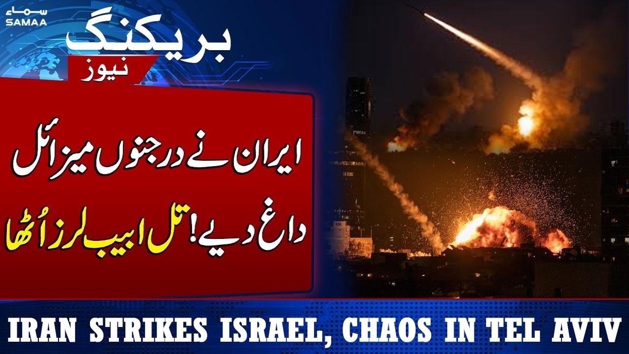Iran-Israel War Live: Tel Aviv Trembles as Iran Launches Dozens of Missiles | SAMAA TV