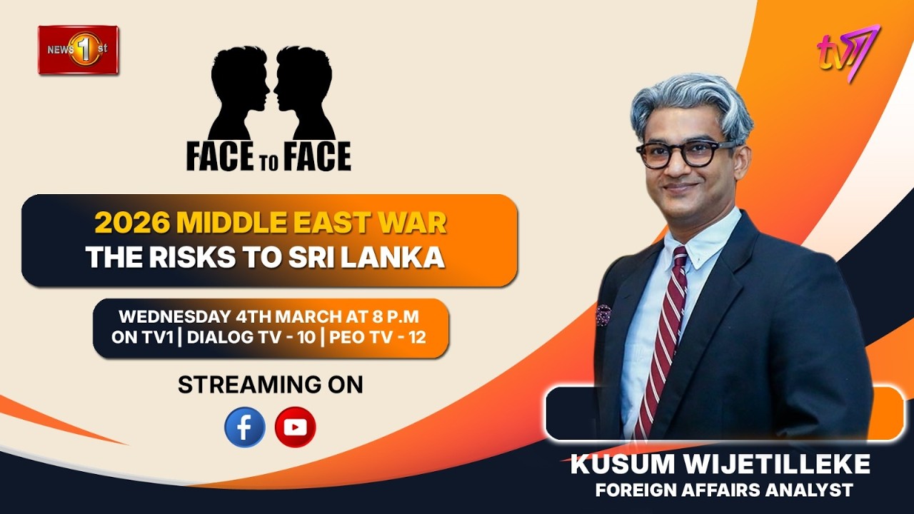 2026 Middle East War - The Risks to Sri Lanka. Kusum Wijetilleke on Face To Face.