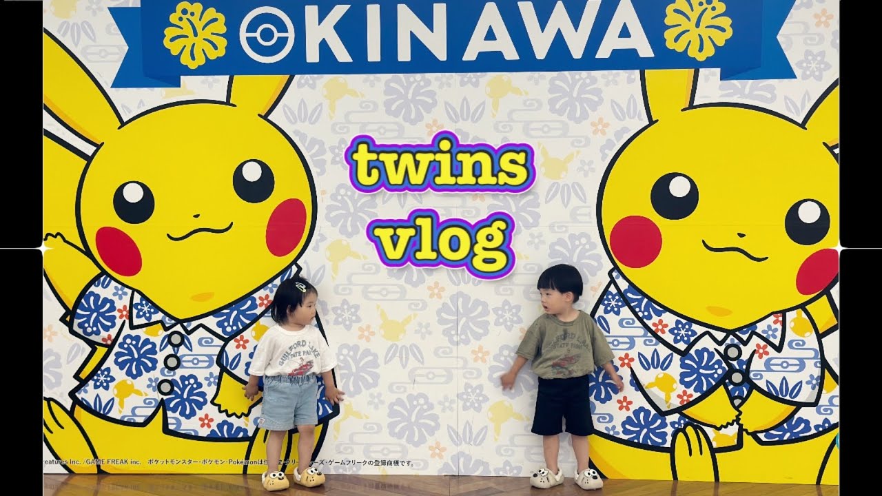23개월 남매둥이 첫 해외여행✈️ | 오키나와 3박4일🏝