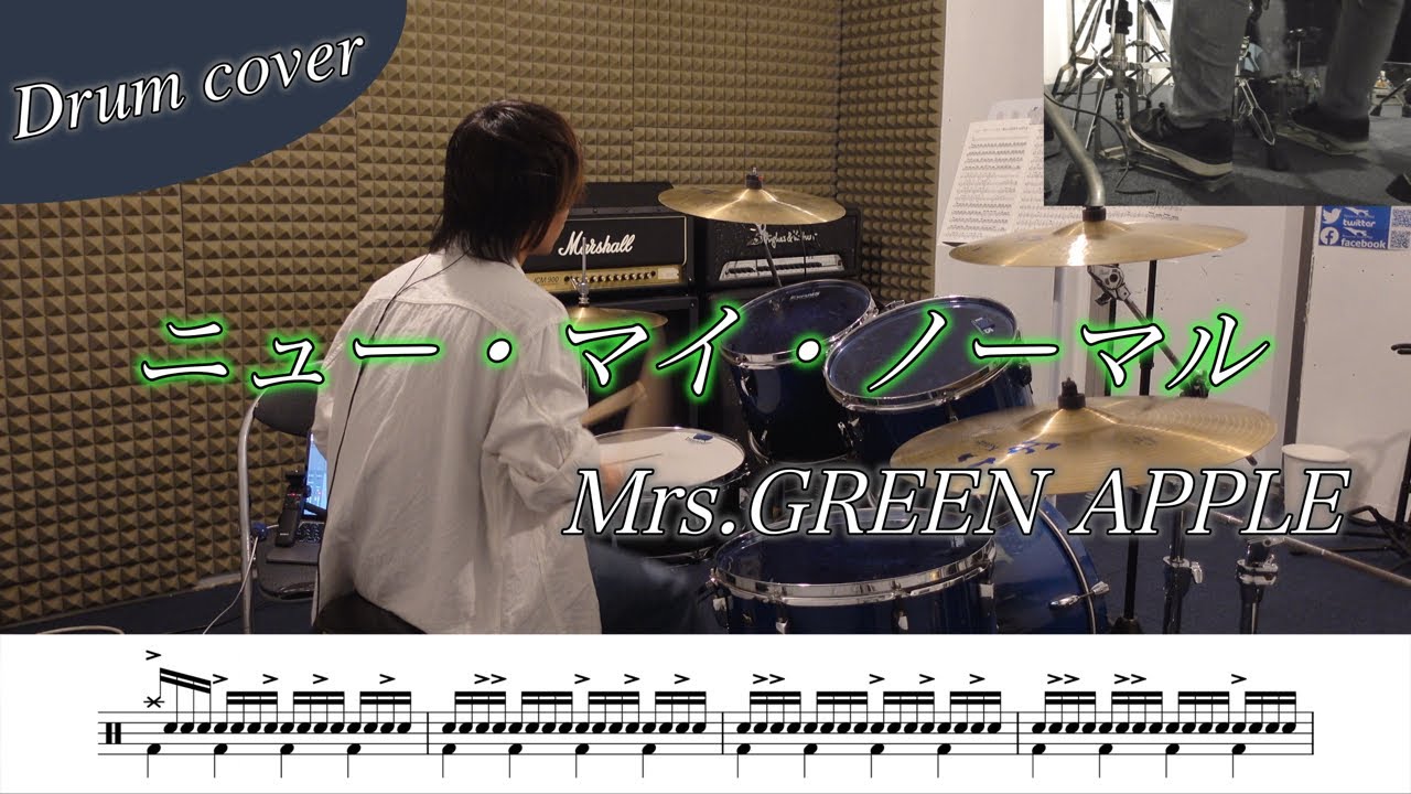 【ドラム楽譜】ニュー・マイ・ノーマル / Mrs.GREEN APPLE 叩いてみた！！