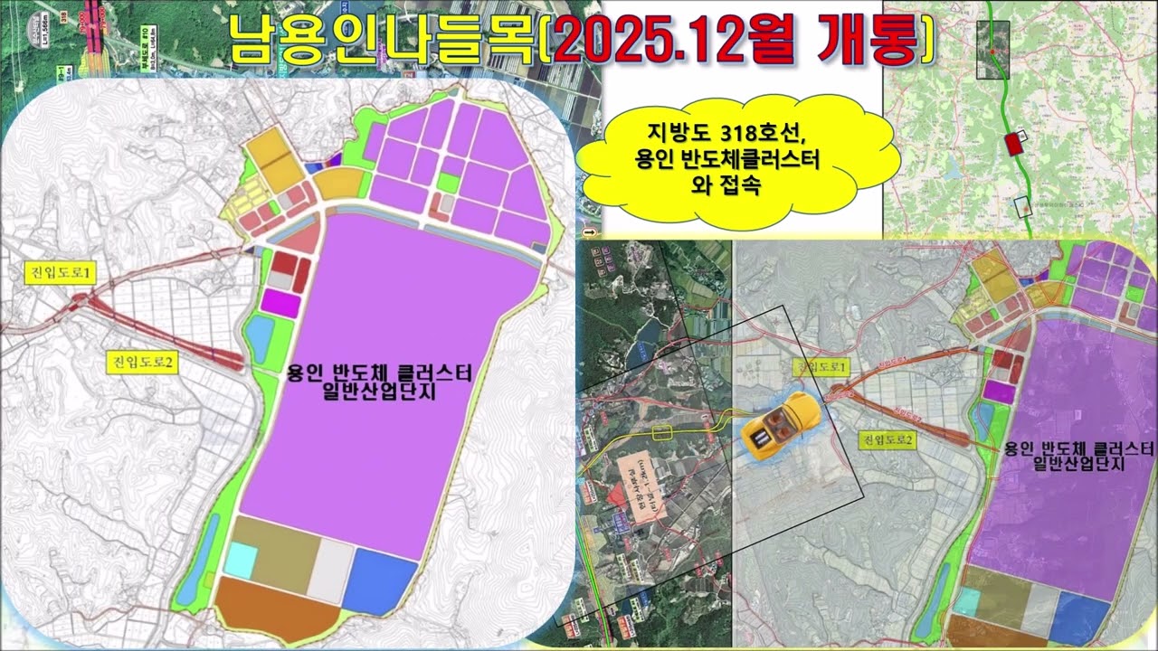고속국도 제29호 세종포천선 안성 용인고속도로 개통 최신첩보