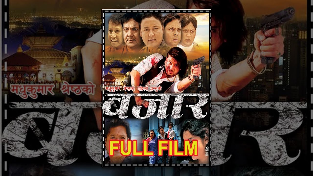 BAZAAR -  Nepali Full Movie 2012 - Rajesh Hamal, Arunima Lamsal