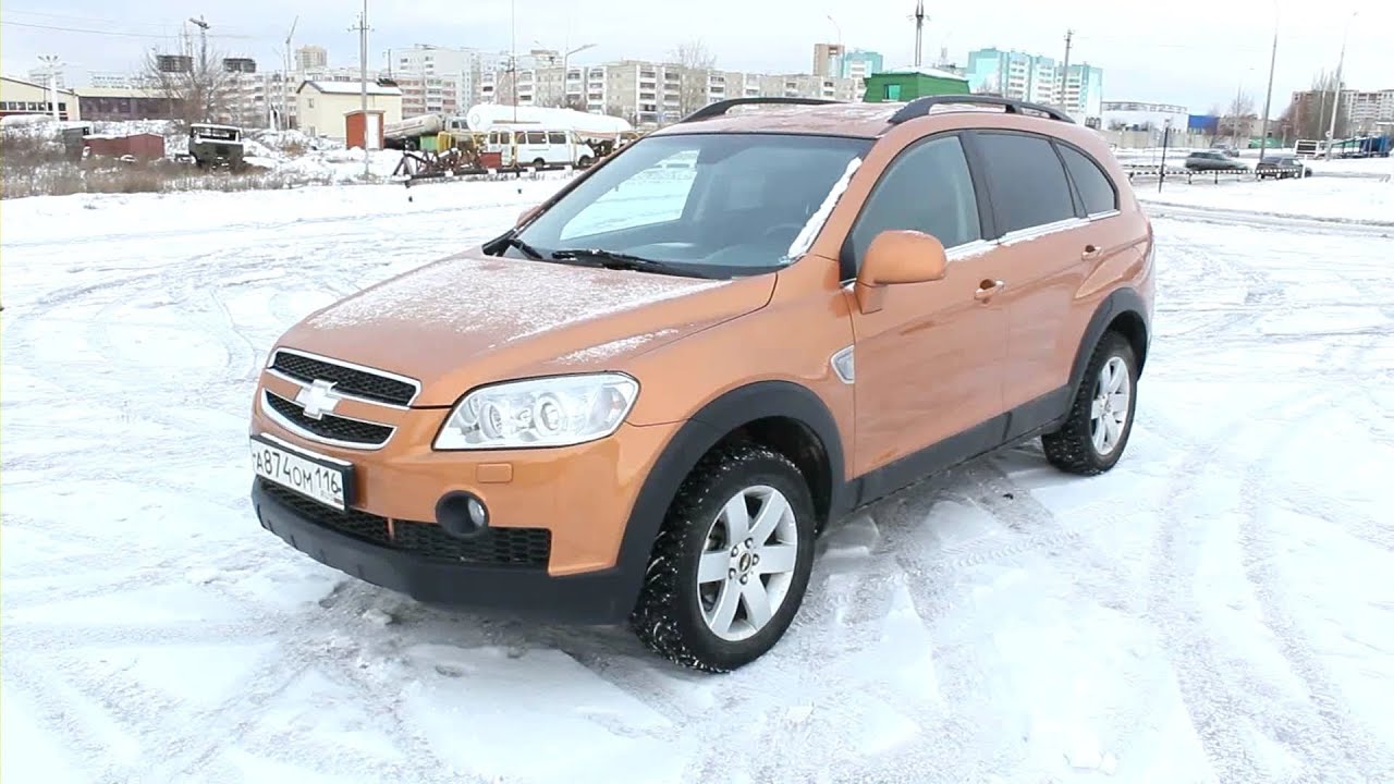 2007 Шевроле Каптива LT. Обзор (интерьер, экстерьер).