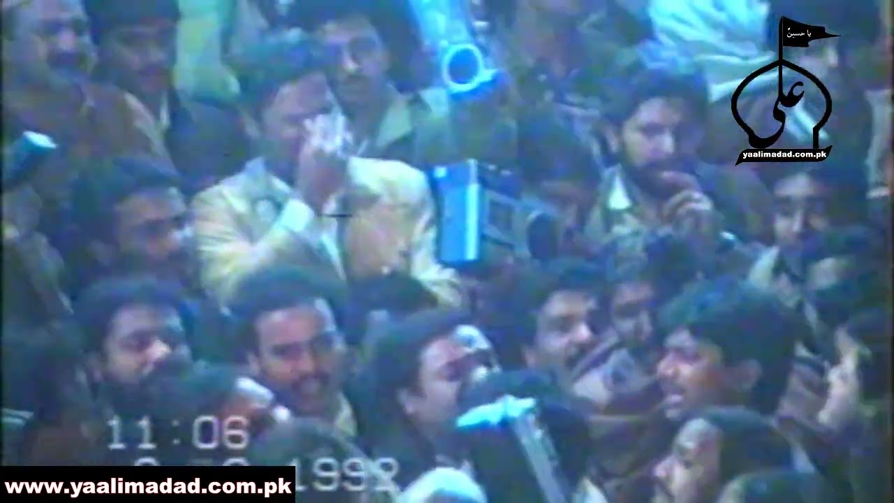Huay Aseer Haram Deen Ki Baqa Kay Liya - 1992
