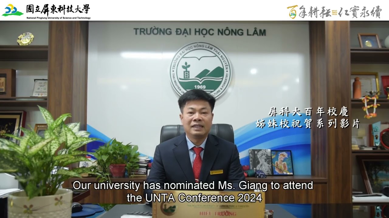 百年校慶姊妹校祝福－越南太原農林大學 TUAF