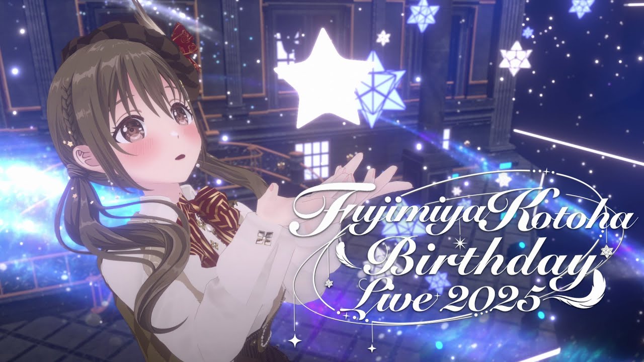 【無料3DLIVE】藤宮コトハお誕生日ライブ!! 🍀Happy Birthday【パレプロ/Palette Project】#藤宮コトハ誕生祭2025