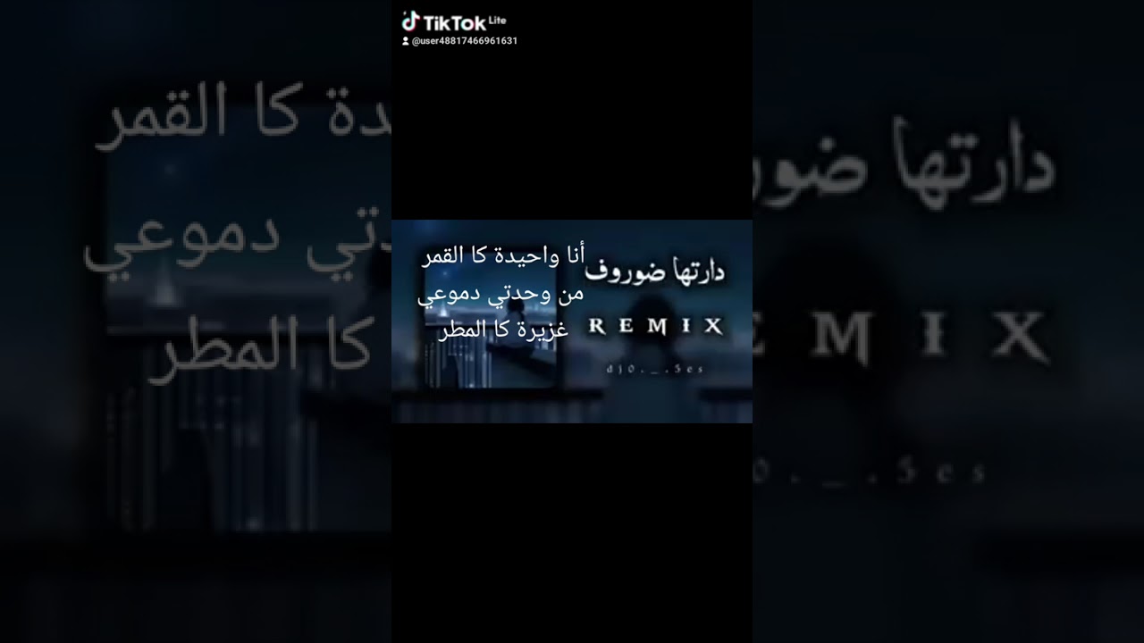 @.   دارتها الضروف 