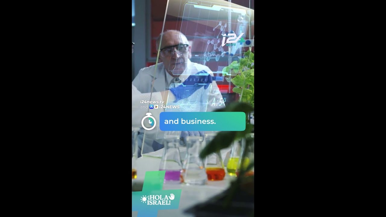 : 🇮🇱 🤝 🇦🇷 Israel&ndash;Argentina: Tech and premium beef, a winning duo #i24newsplus