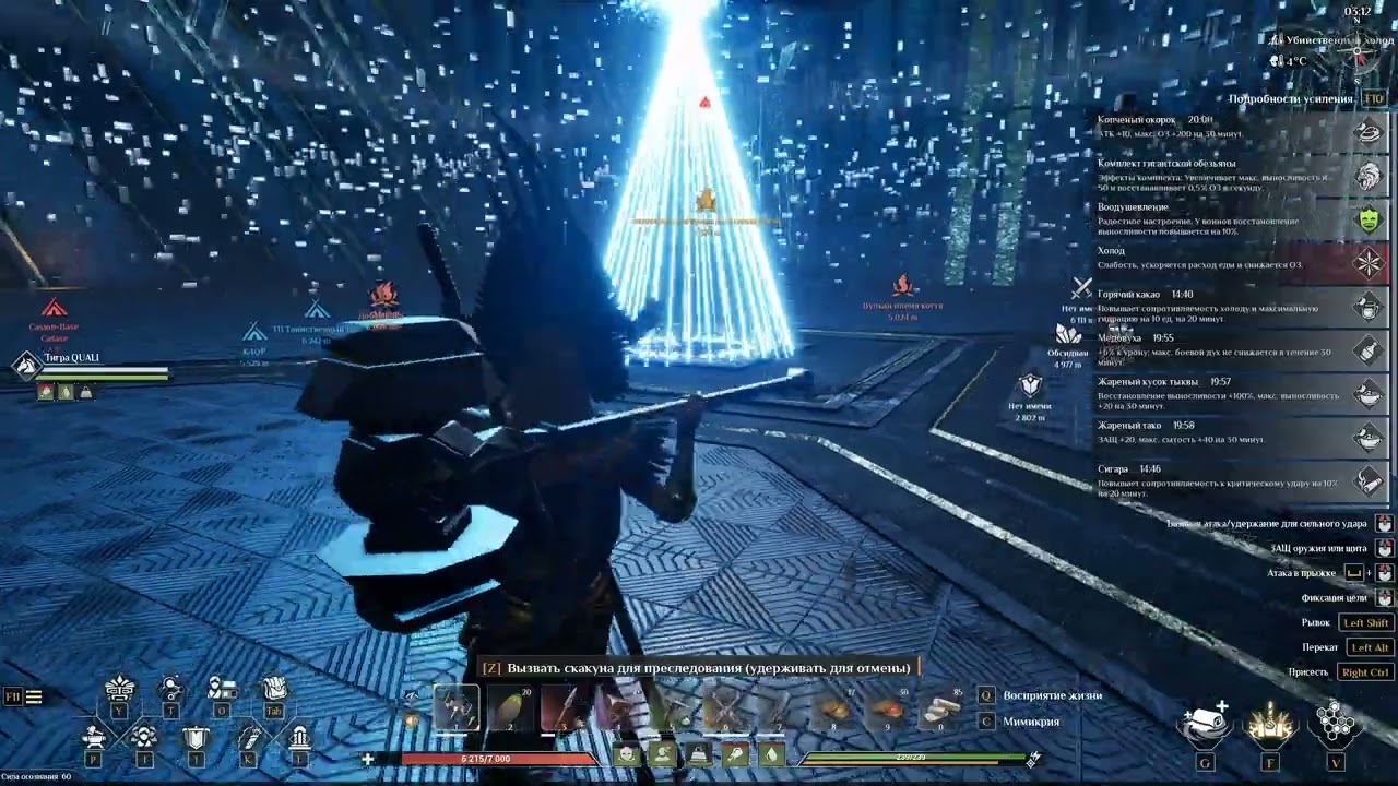 Soulmask Central Core Solo / Центральное ядро