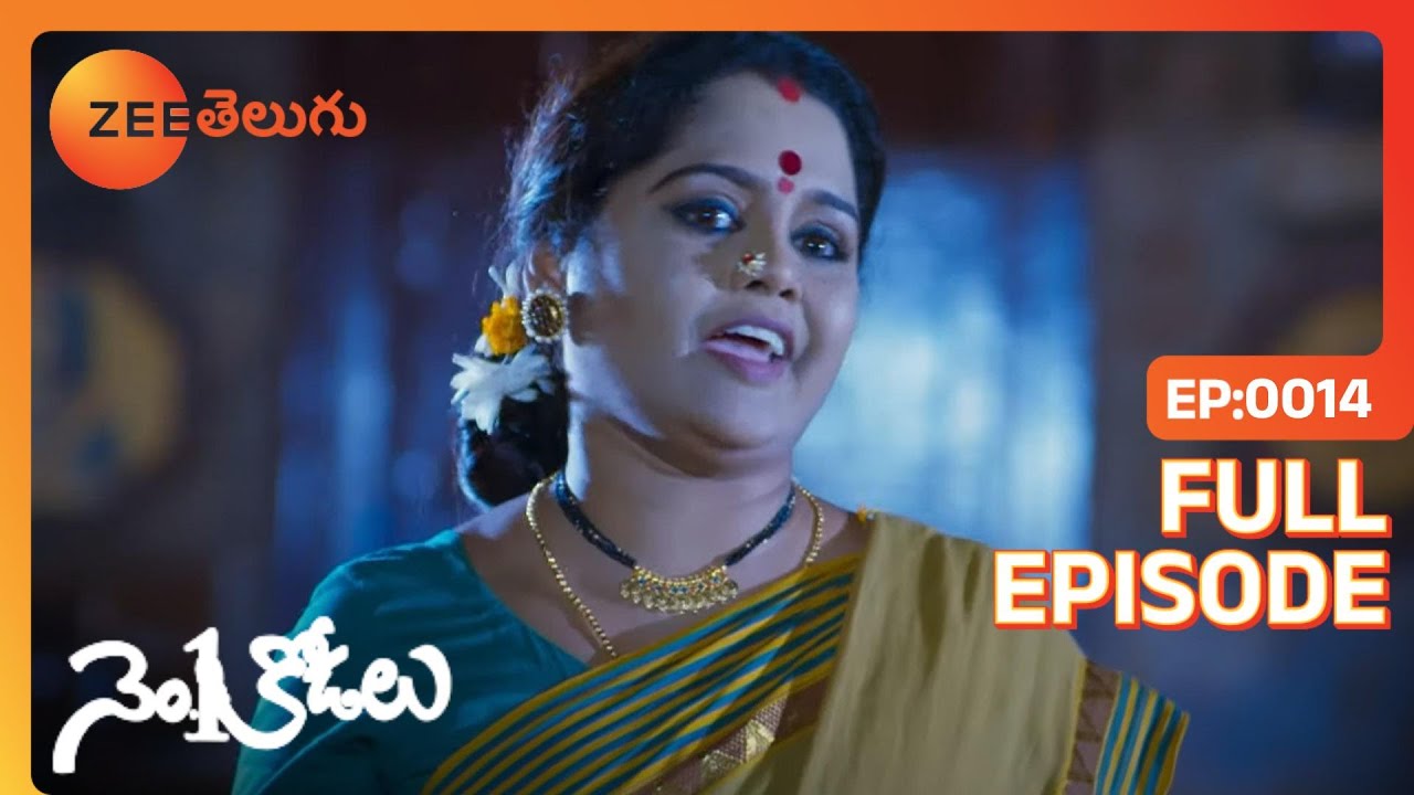 Rahul సందర్శనను ప్లాన్ చేస్తాడు. | No.1 Kodalu | Full Ep. 14 | ZEE Telugu