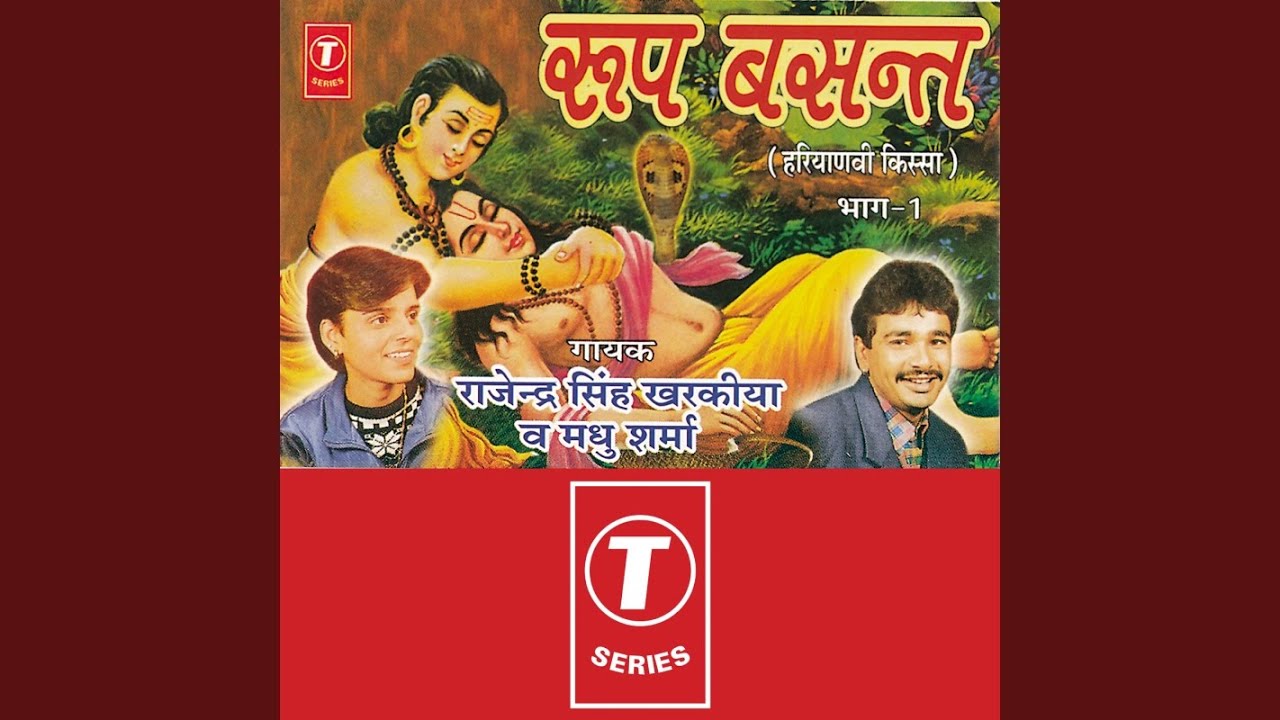 Ulti Ganga Pahaad Chadhave
