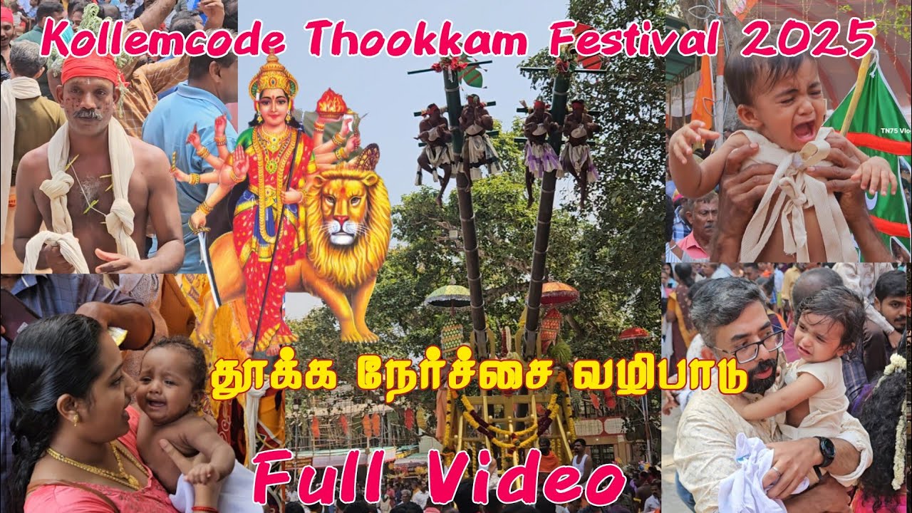 Kollemcode Thookam 2025 | All procedures of kollemcode Thookam 2025 | Meenabharani Thookkam 2025