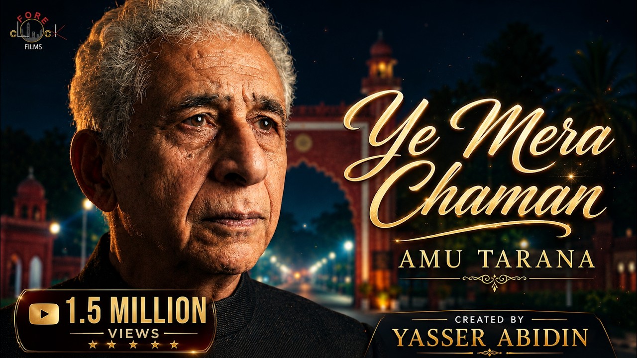 ALIGARH MUSLIM UNIVERSITY I AMU TARANA | NASEERUDDIN SHAH | SIR SYED AHMAD KHAN I YASSER ABIDIN