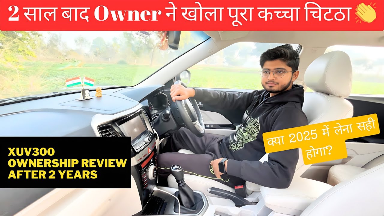 XUV300 लेने वालों ज़रा ये भी देख लो 🙏 | Mahindra XUV300 Ownership Review After 2 Years ✅