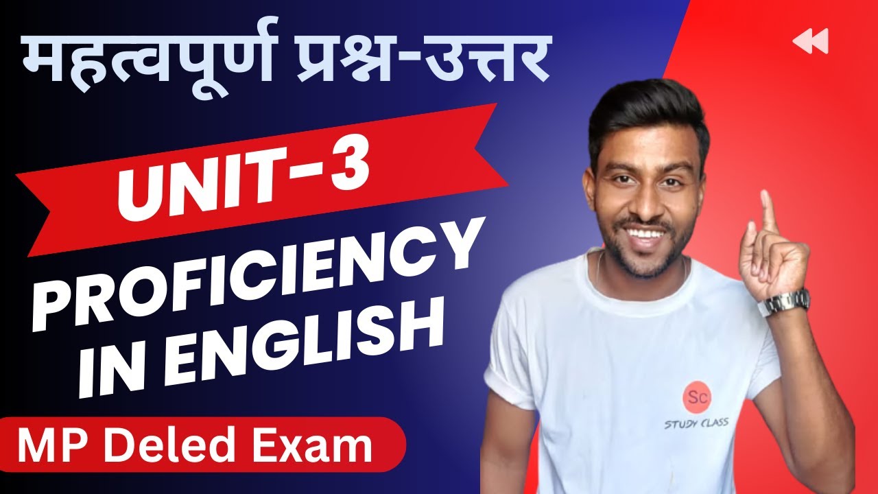 proficiency in english 2nd year | proficiency in english d.el.ed. 2nd year | mp deled exam 2024