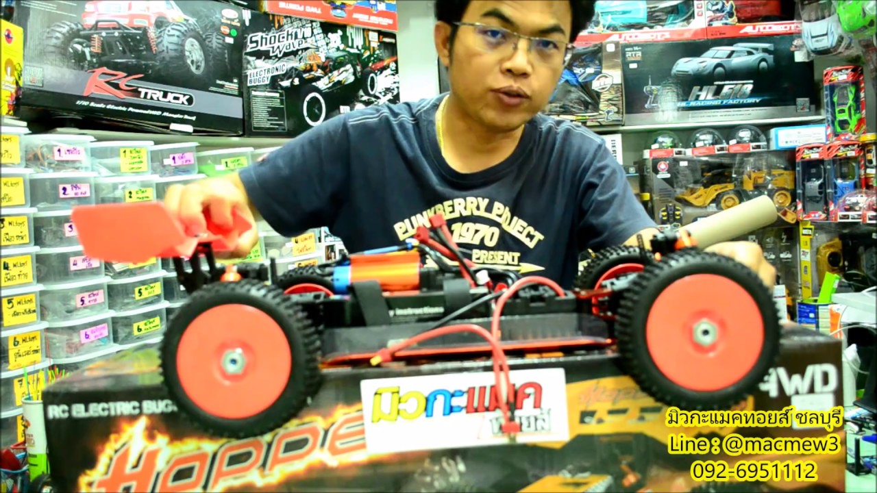 EP.179 Kasemoto  Hopper 1:8