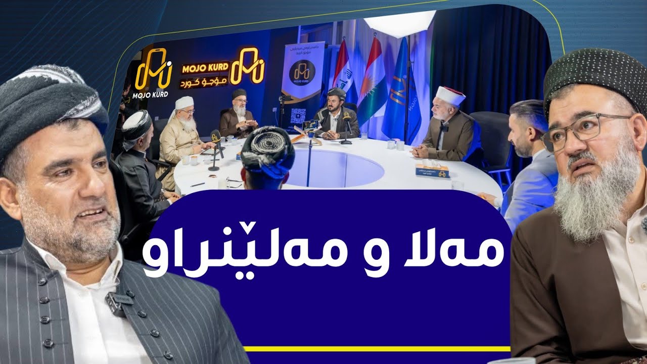 شیتەڵی مۆجۆ (4)