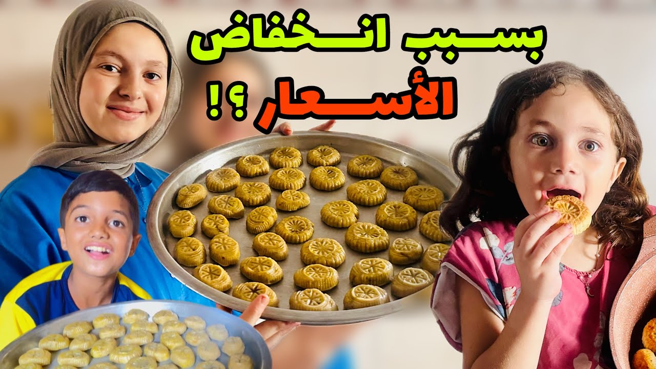 بسبب انخفاض الأسعار.. شوفوا شو اكلنا..وأول ظهور معنا ع القناة🙂