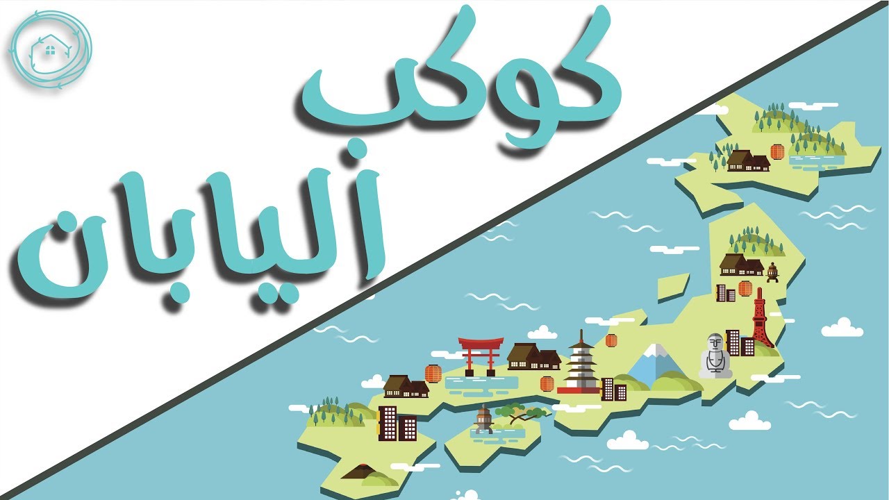 اليابان في الحرب العالمية الثانية | دبابيس | الحرب العالمية الثانية