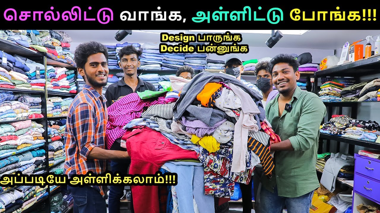 Cheapest Branded Dress Shop In Chennai | menswear | Branded Menswear at Cheapest Price| kgf menswear