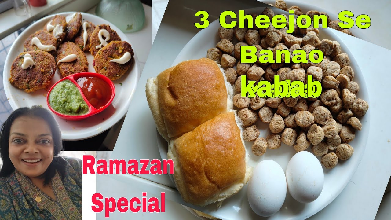Sirf 3 Cheejon Se Banao|| Kabab Ramazan Special || Oil free  Kabab ||