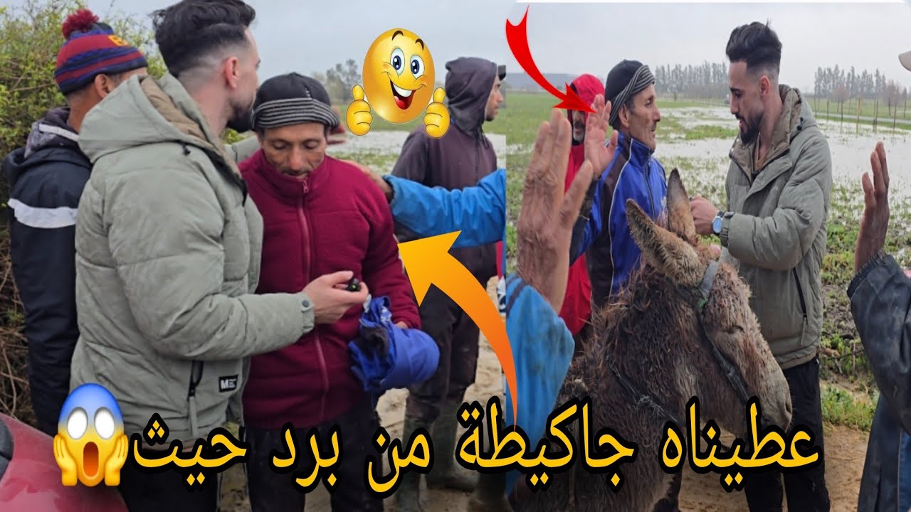 سمح فناس دوار وسط الفيضان وشد طريق بوحدو فلخر😰😰