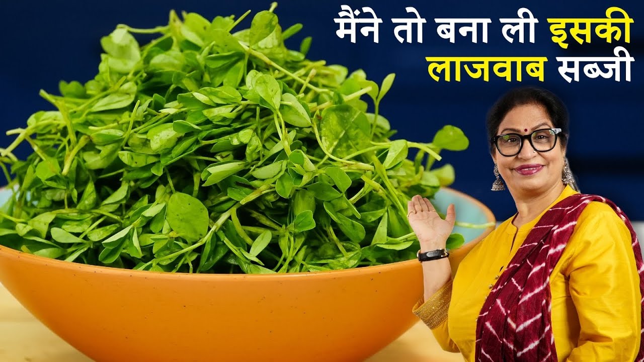 मेरे घर मेथी कैसे बनती है? चलो आपको भी सिखाती हूँ 2 खास रेसिपी | Aloo Methi & Lasooni Methi Sabji