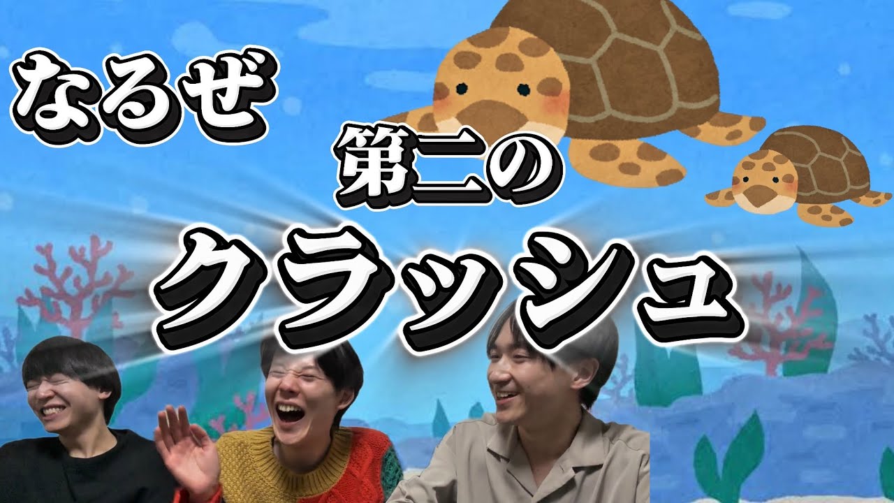 【アドリブ力向上】タートルトーク的な事やろうぜ