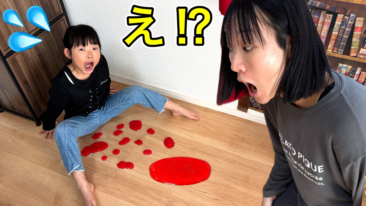 ここちゃん何があったの・・・・・・・・・・・・・・・😱💦【寸劇】