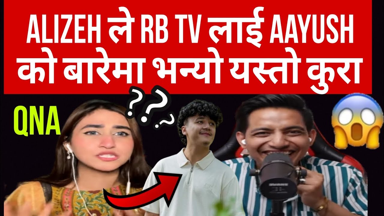 ALIZEH ले RB TV लाई AAYUSH को बारेमा भन्यो यस्तो कुरा😱