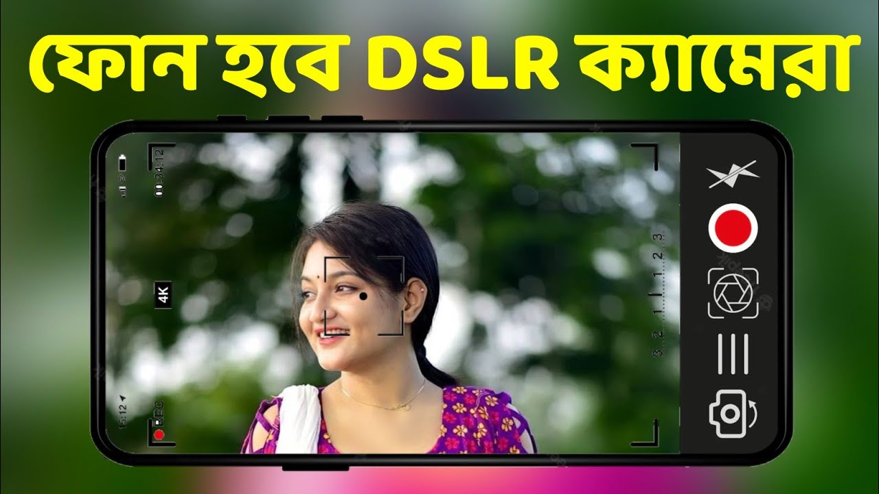 ফোন হবে DSLR ক্যামেরা ! Android Best Professional DSLR Camera Apps