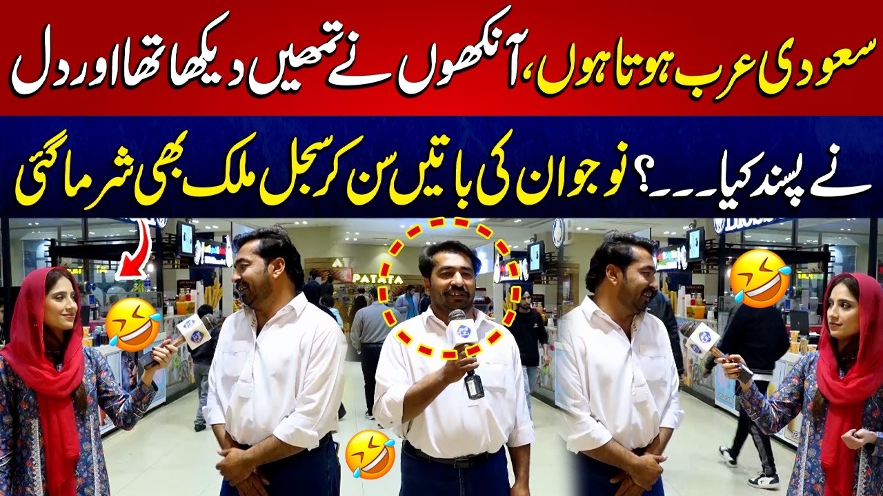 Ankho Ne Tume Dekha, Dill Ne Pasand Kiya...! | Funkariyan | Full Program | 13 FEB 2026 | Lahore Rang