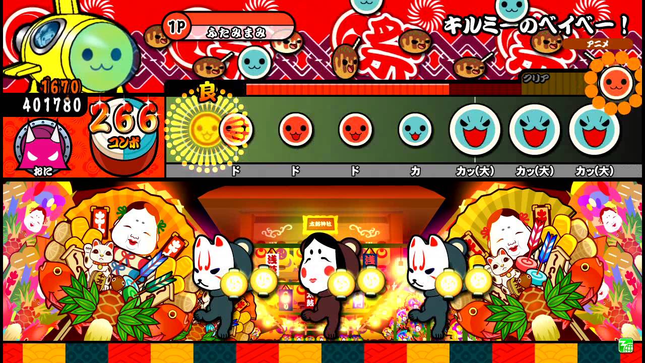 【太鼓の達人ソライロ】　キルミーのベイベー　全良