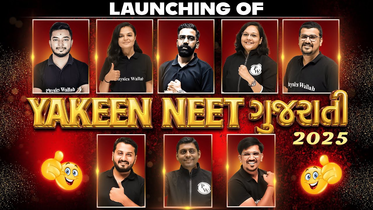 Launching Yakeen NEET Gujarati: NEET 2025 Gujarati Dropper Batch🎯🔥| Dr. તો અહિયાંથીજ નીકળશે 🥼#Launch