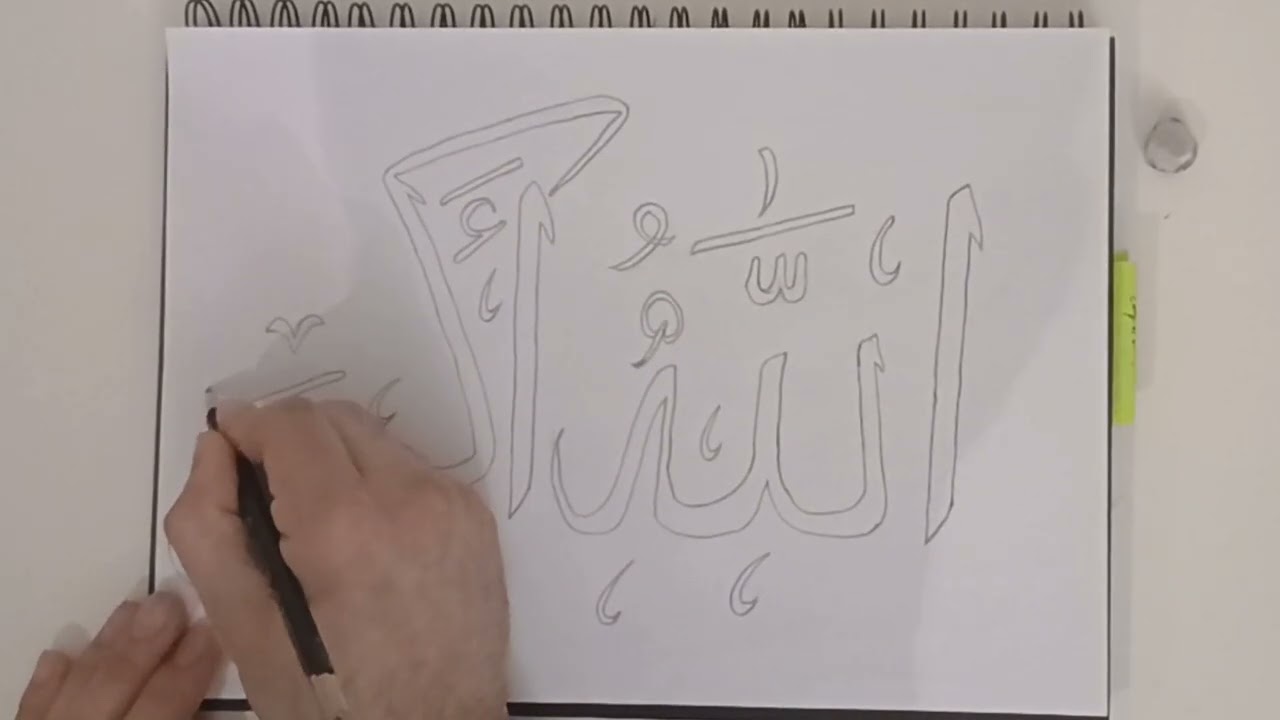 How to draw Allahu Akbar in Arabic |pencil drawing#allahuakbar 