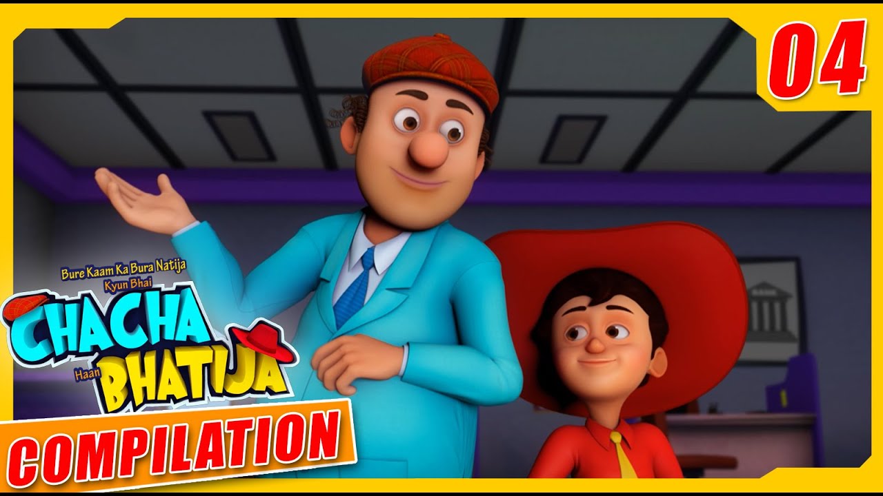 Chacha Bhatija | Animated Stories | New Compilation -04 | Hindi Stories | Wow Kidz Comedy