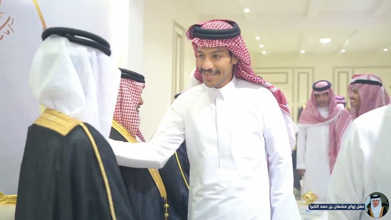 حفل زواج مشعان بن حمد  الكبرا
