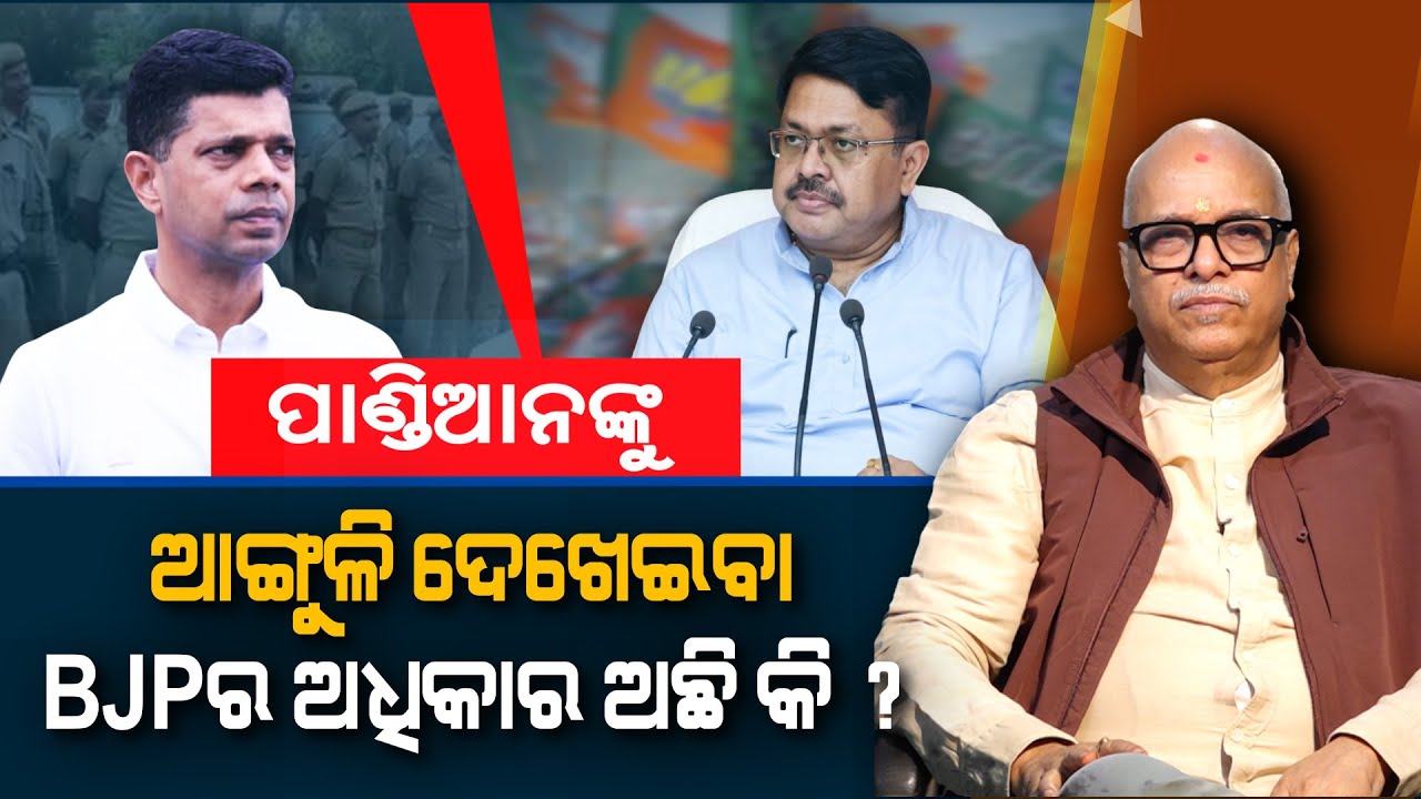 Does BJP have the moral right to point the finger at Pandian? | Nirbhay Gumar Katha