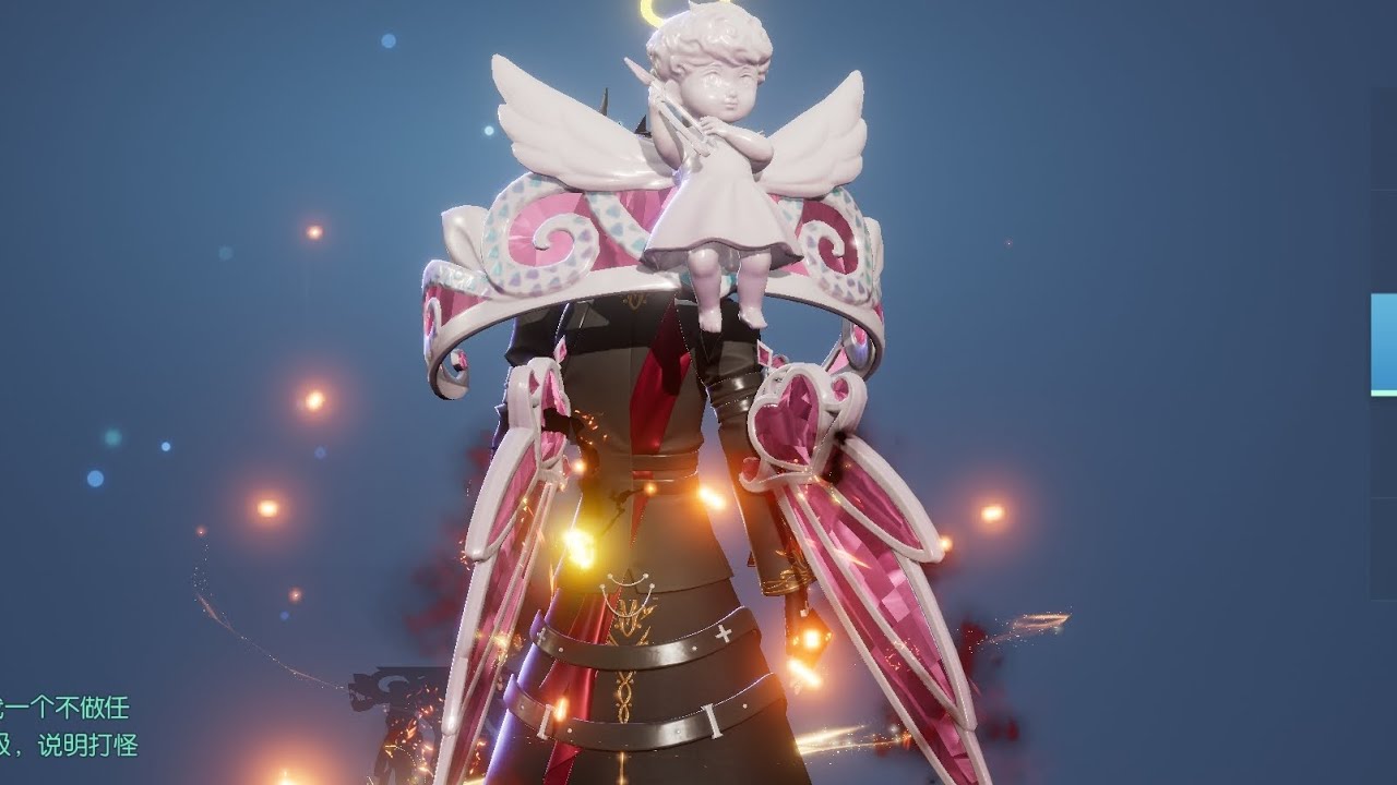 Dragon Raja: Rosy Love Weapon Skin Effect: Dragon Rider, Assassin and Yasai