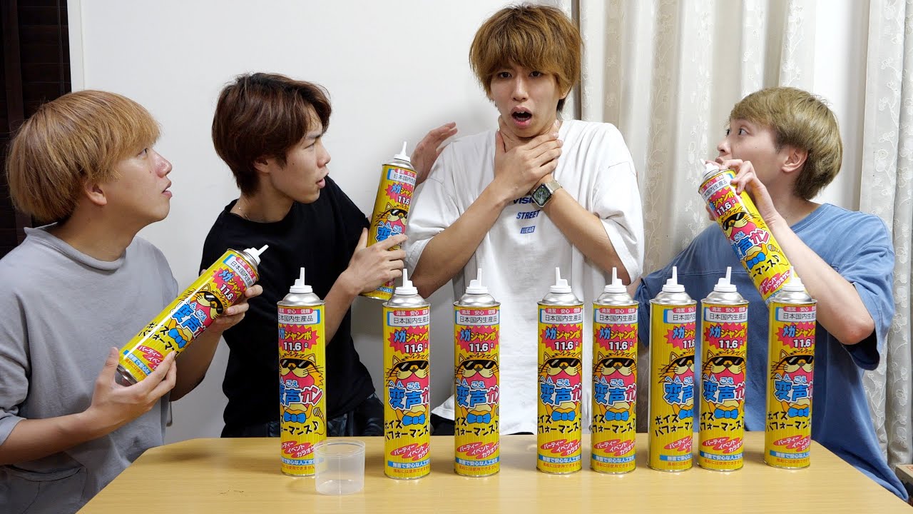 ヘリウムガス吸い過ぎたら一生声が戻らなくなるドッキリwwwwwwww