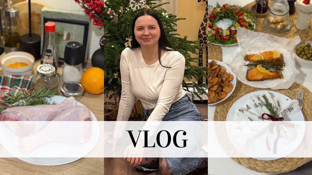 Наш НОВИЙ РІК 2026🎄СТРАВИ на святковий стіл ✨ІІНДИЧКА з апельсином 🍗ПОДАРУНОК для підписниці 