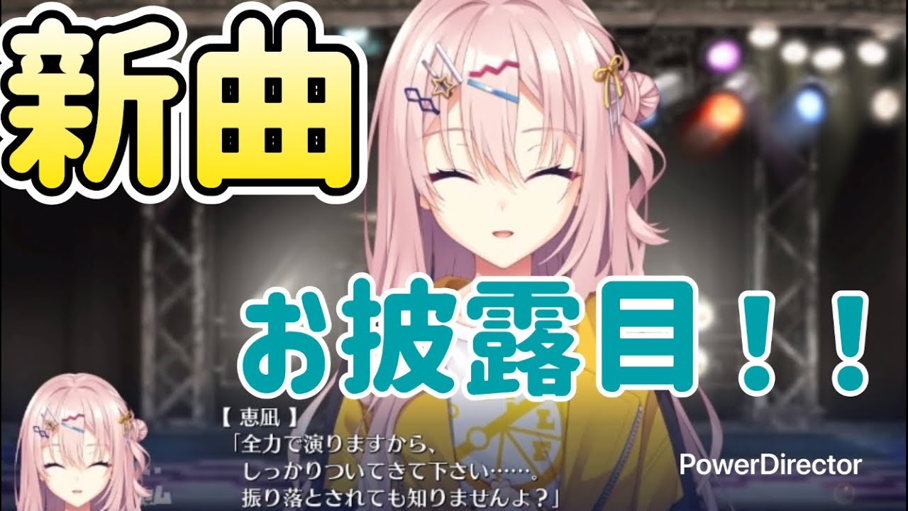 【ライムライト】聴いてください。レモネードファクトリーで「放光酸化」。〜ライムライト・レモネードジャム〜#ライムライト #ゆずソフト #ララジャム #ギャルゲー 