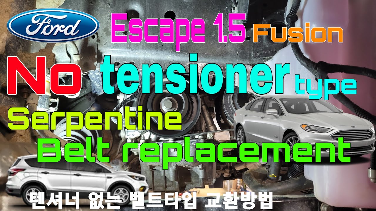 Escape 1.5, Fusion 1.5, Тип без натяжителя, Замена поликлинового ремня, 