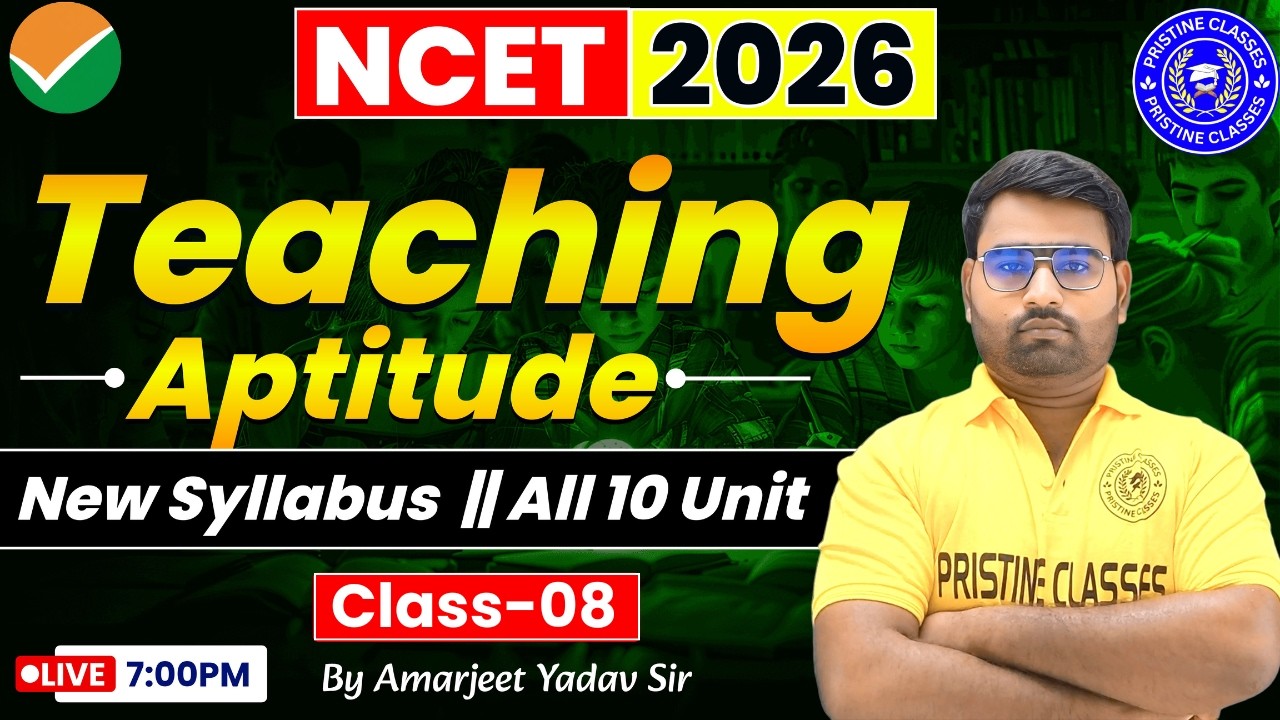 NCET Teaching Aptitude Class 08 | NCET Teaching Aptitude 2026 | NCET Preparation 2026 | NCET 2026 |