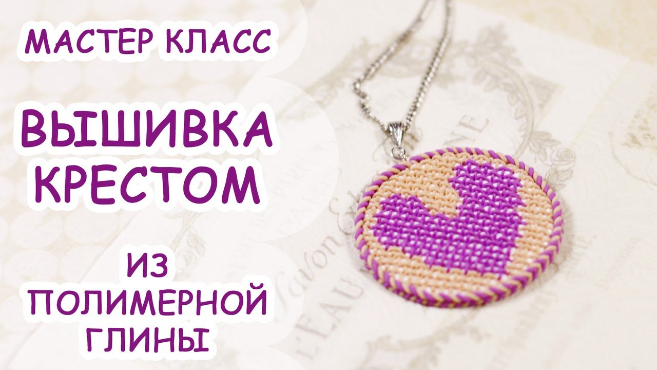 Кулон 