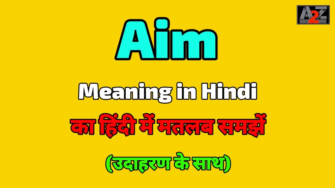 Aim meaning in Hindi ? Aim ka kya matlab hota hai ? A To Z Word Meaning
