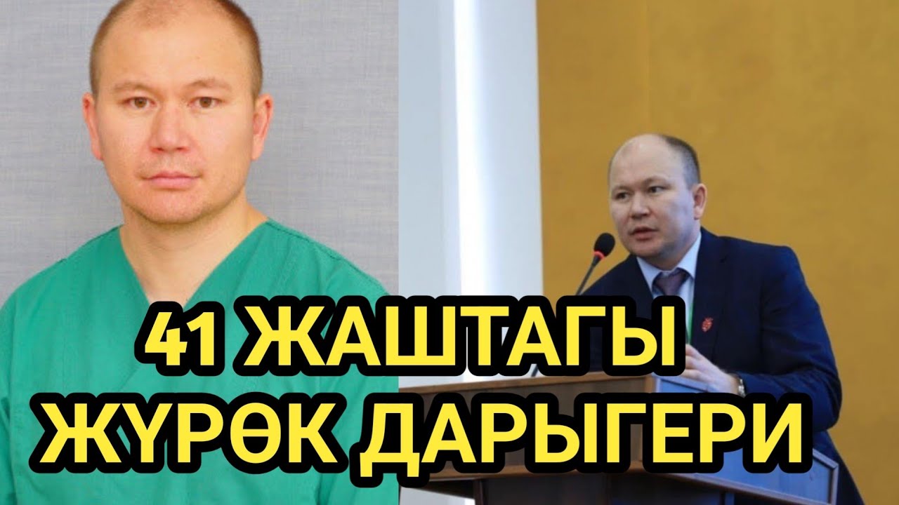 РЕЙДДЕ БААРЫН ТИТИРЕТКЕН // ЖАҢЫ ОРУН БАСАР КИМ? 