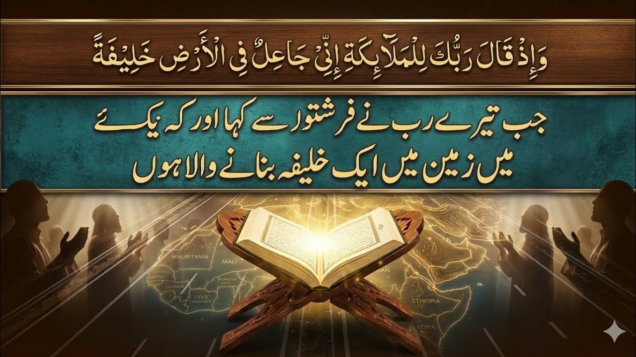 Kya Jamhoori Mumalik ke Musalman Gunahgar Hain? | Khilafat vs Jamhooriya Quran Ki Roshni Me