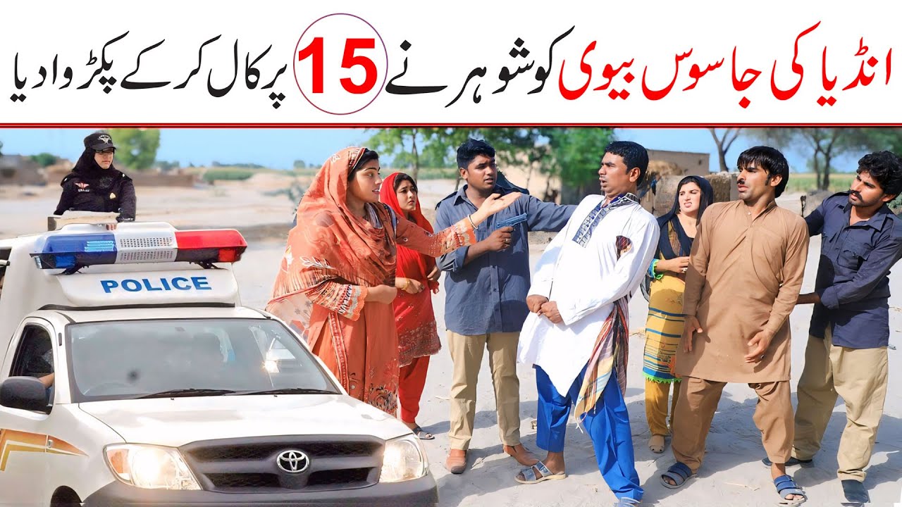 Eid 2025 Video | Ramzi,Noori, Bilo ,Bhootna,Shoki, Sanam, Falak Sher,Funny Video  Rachnavi Tv